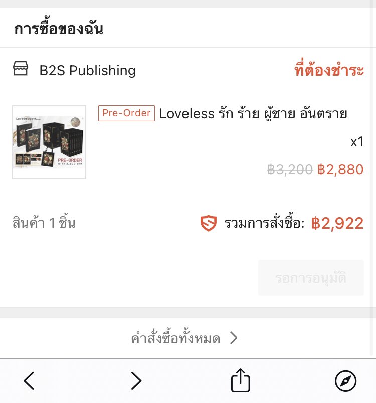 RSupanee's tweet photo. @Pawina_yunjae แว๊กกกกกกก อันนี้คือได้ใช่ไม๊คะ อุแงงง https://t.co/oxY0Zxt2Wu