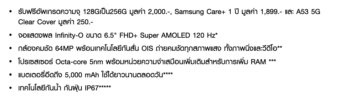 brightpresentit's tweet photo. #Brightpresentitbefore
🏷 : Samsung A53 5G
💰 : 14,499 THB
🛒 : SS web https://t.co/PGXtwR0ByK
GalaxyA53 5G โปรมาแบบไม่กั๊ก สั่งซื้อล่วงหน้าตั้งแต่วันนี้ ถึง 24 มี.ค. 65 รับฟรี 3 ต่อ คุ้มยิ่งกว่าคุ้ม
#GalaxyA53THxBright
#bbrightvc @bbrightvc
@SamsungThailand
#GalaxyA53TH https://t.co/WtNzwhUzAU