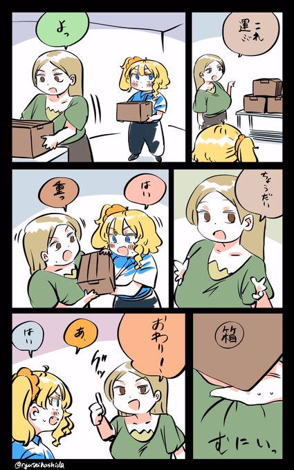 なんか気のせいな気もするフロリダちゃん日記です。 