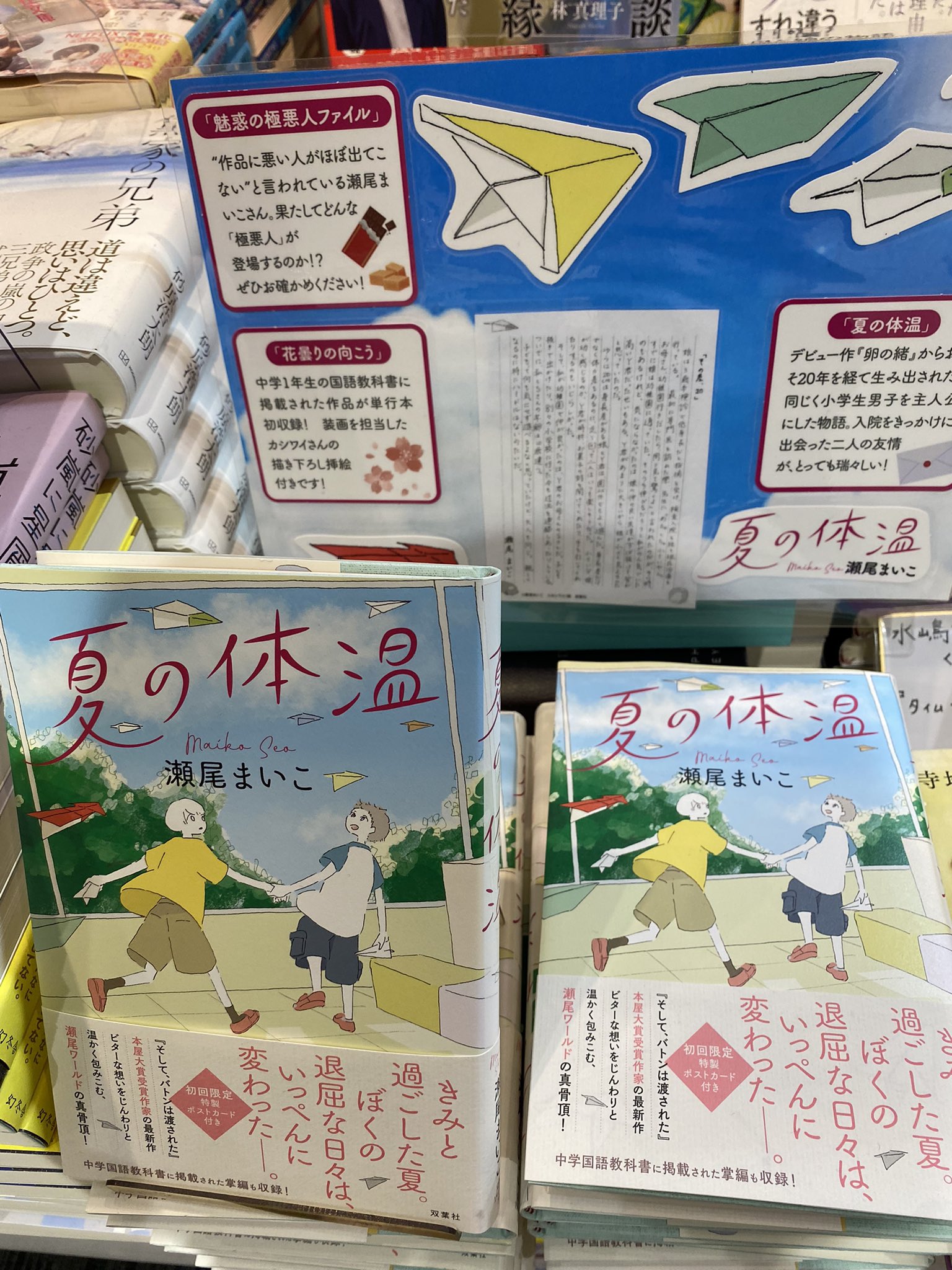 水嶋書房くずはモール店 時短営業中 Mzsmkzhmall Twitter