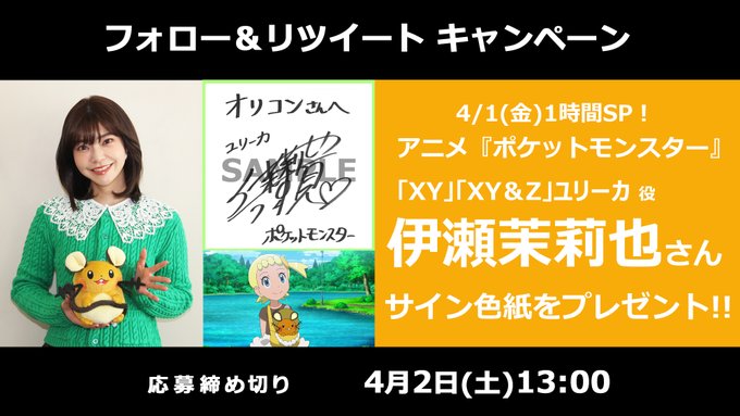 画像まとめ ポケットモンスター 日付順 14ページ目 アニメレーダー