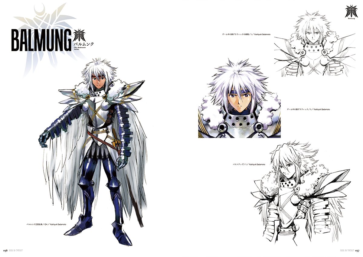 hack// ドットハック AGF グリッター 缶バッジ コンプリート カイト