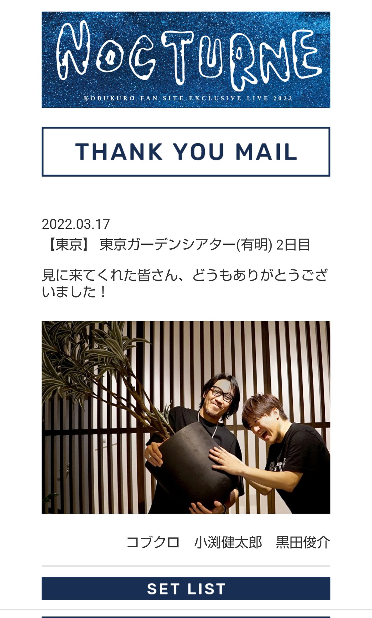 雪のした Humminglife9652 Twitter