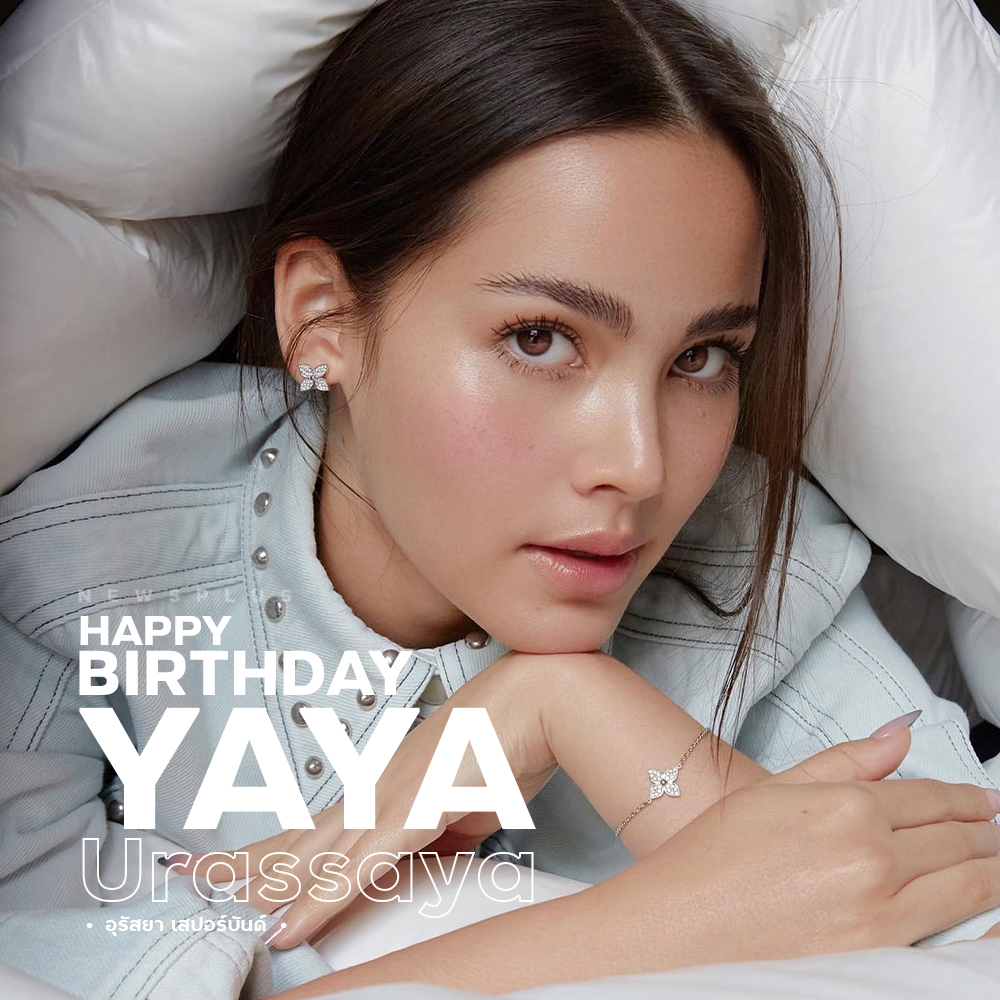 Happy Birthday  yaya urassaya   