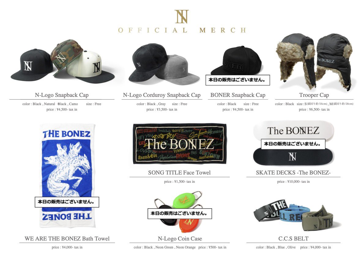 The BONEZ グッズせセット The BONEZ on X: 