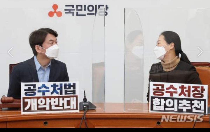안철수 권은희 동행하는 아름다운 모습을 기대합니다