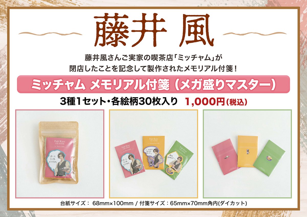 HMV&BOOKS(HMV)公式 on X: HMV&BOOKS(HMV)公式 on X: