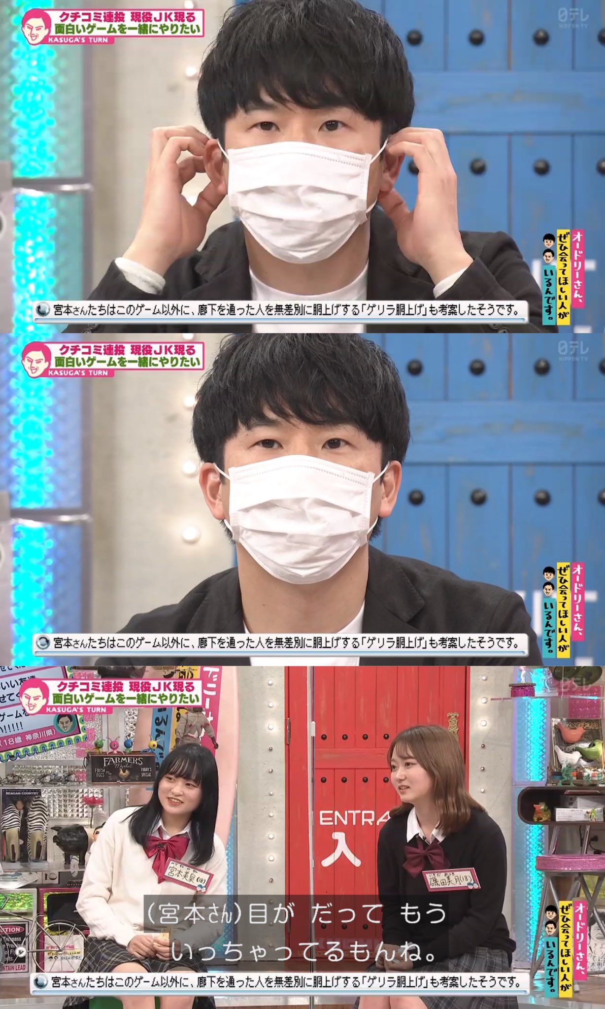 わかわかわかちゃん Sur Twitter 若ちゃんマスクコレクション オードリー オードリー若林 若林正恭 若林 若様 若様 かわいい マスク T Co Kzg36jztjt Twitter