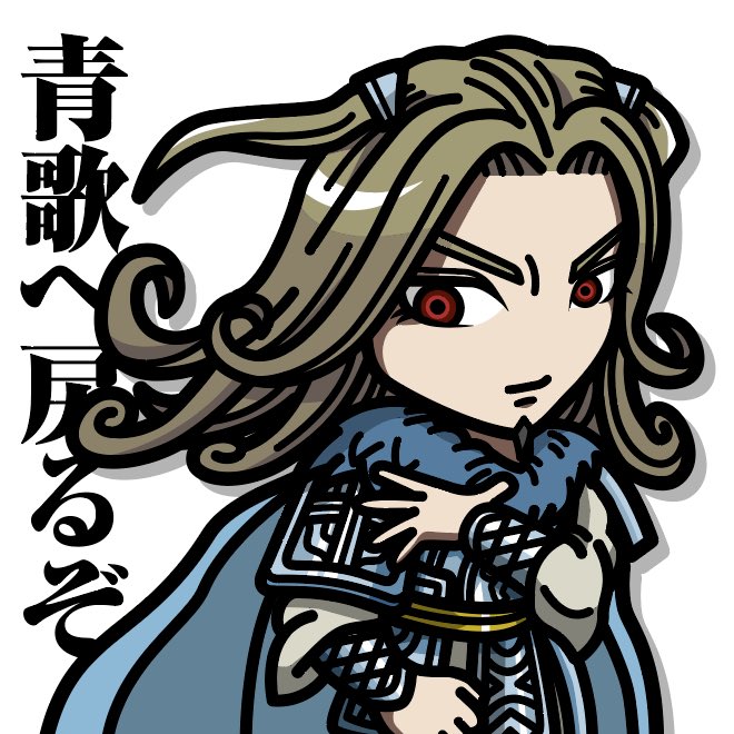 キングダムネタバレ最新話719話予想 桓騎はゼノウで挟撃を狙う 漫画キングダム 呪術廻戦考察サイト
