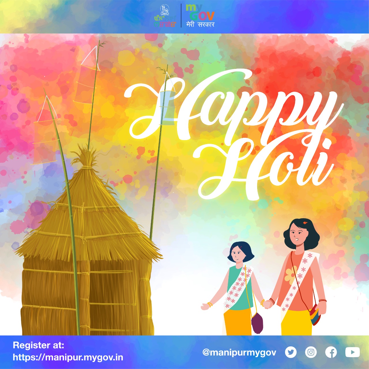 MyGov Manipur on Twitter: