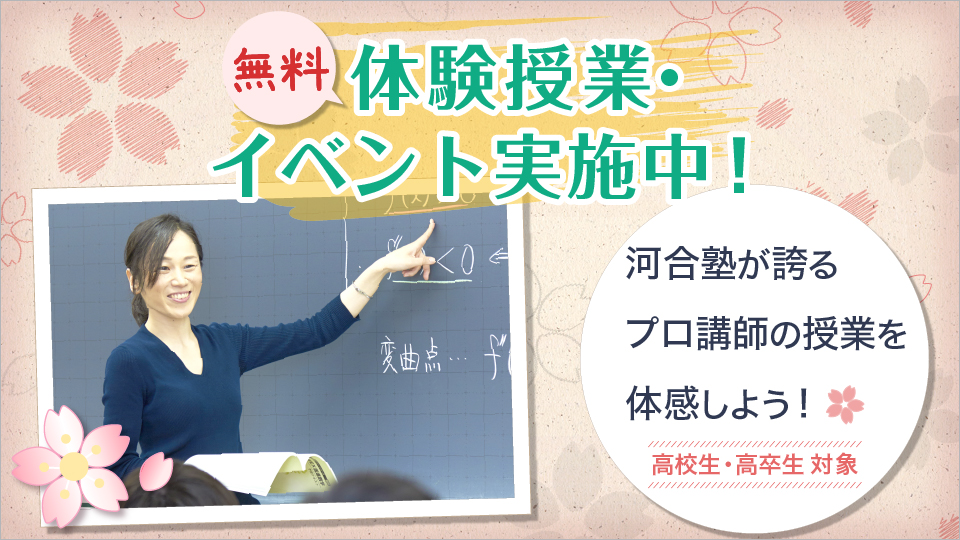 公式 河合塾 Kawaijuku Jp Twitter 公式 河合塾 Kawaijuku Jp Twitter