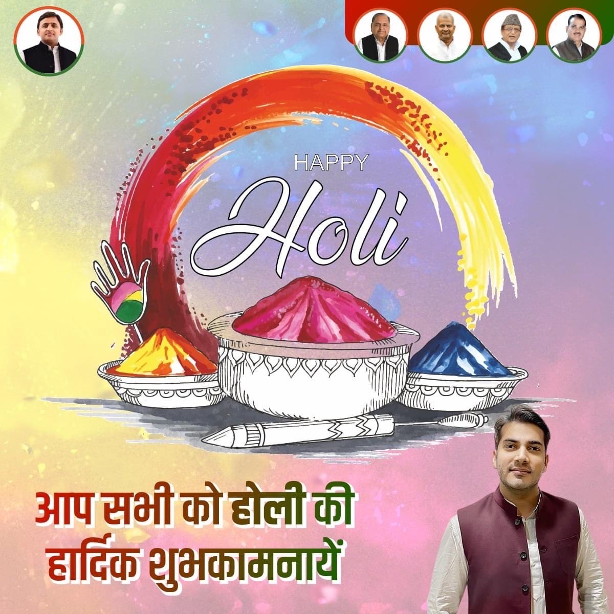 yashpal4all's tweet photo. आपको और आपके पूरे परिवार को होली की बहुत बहुत बधाई और शुभकामनाएं ,आपका जीवन होली के रंगों की तरह हमेशा रंग बिरंगा रहे, श्रीराम जी की कृपा हमेशा बनी रहें । 
#HappyHoli #YashpalSinghYadav #babina https://t.co/23HmI4GL5j