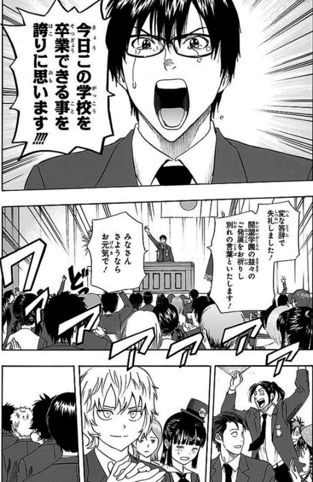 シン イチsun 長女 Lv 12 の小学校卒業式でした そりゃ泣きましたよ この春 ご卒業された皆さまおめでとうございます 卒業おめでとう 卒業式 卒業22 小学校 スケットダンス 男塾 おジャ魔女どれみ 最終回 T Co シン イチsun 長女 Lv 12 の小学校卒業式でした そりゃ泣きましたよ この春 ご卒業された皆さまおめでとうございます 卒業おめでとう 卒業式 卒業22 小学校 スケットダンス 男塾 おジャ魔女どれみ 最終回 T Co