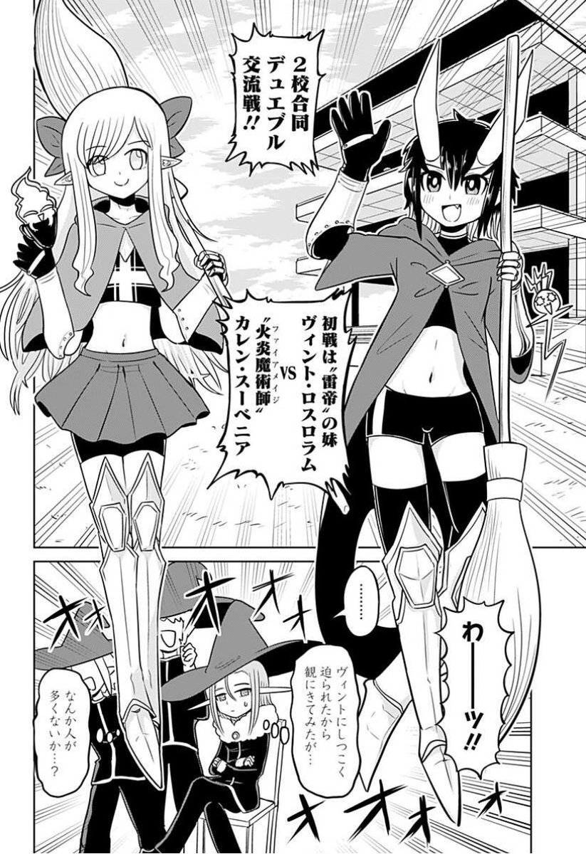 この構図好きなんで今回も入れました✨✨✨
なんかヴィントが逞しくなってないか?
https://t.co/aG4SwE0OOL 