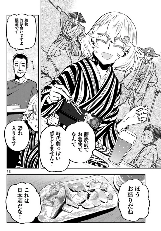 無料マンガサイト「マンガクロス」で「はるかリセット」第37話が読めるよ! https://t.co/4O4Gk28WHp #マンガクロス #はるかリセット 
蕎麦食べたい 