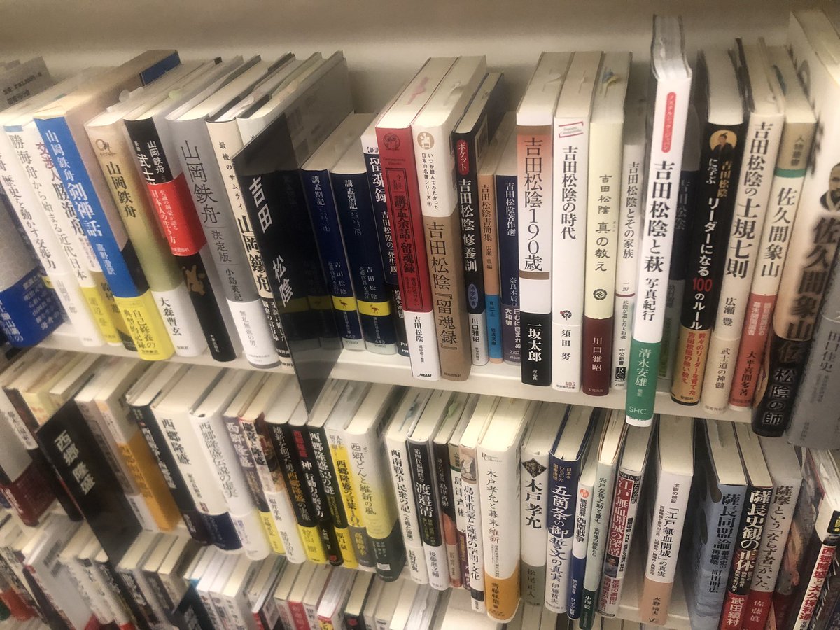 吉田松蔭 Twitter Search Twitter