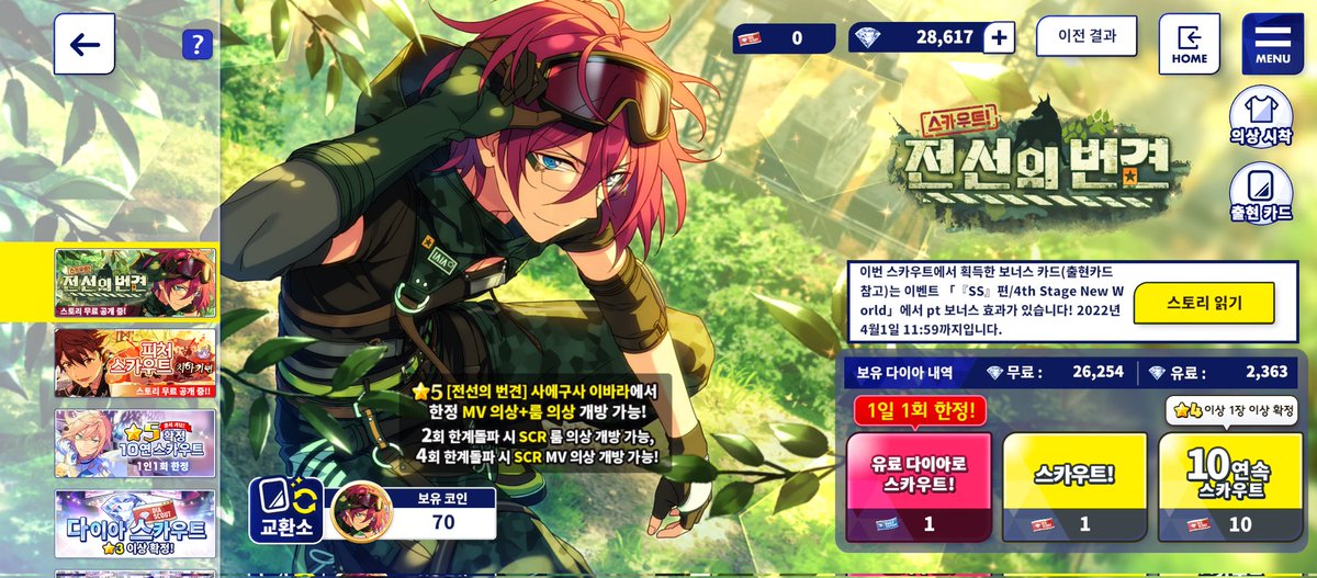 다 썼는데... 4성풀돌도 못한 어른이 누굽니까?