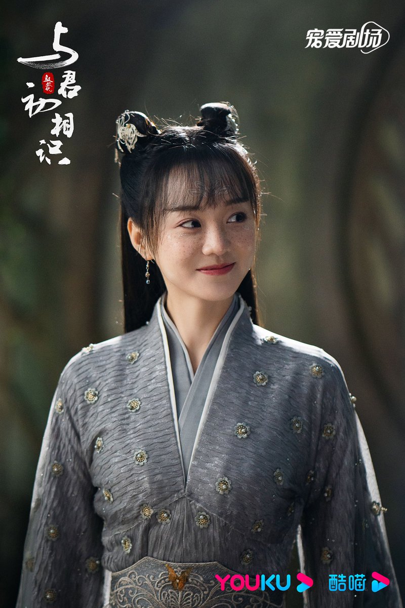 dramapotatoe's tweet photo. The currently airing xianxia romance drama #TheBlueWhisper, starring Dilireba, Allen Ren Jialun, Xiao Shunyao, special appearances by Hu Yixuan, Hai Yitian, and more, releases new stills 

#与君初相识 https://t.co/R5BAmvTpDZ