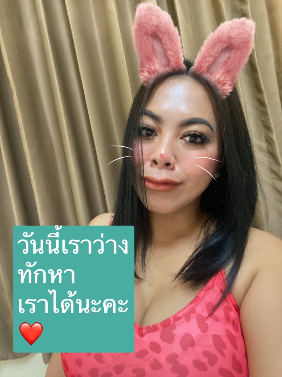Joy_sa9's tweet photo. 👉 ไลน์ ID: sweet_11111
#รับงานหนองจอก 
#รับงานเชื่อมสัมพันธ์ 
#รับงานมีน���ุรี 
#รับงานนิมิตรใหม่ 
#รับงานหทัยราษฎร์ 
#รับงานหทัยมิต 
#รับงานกีบหมู https://t.co/XE2nHnB43Z