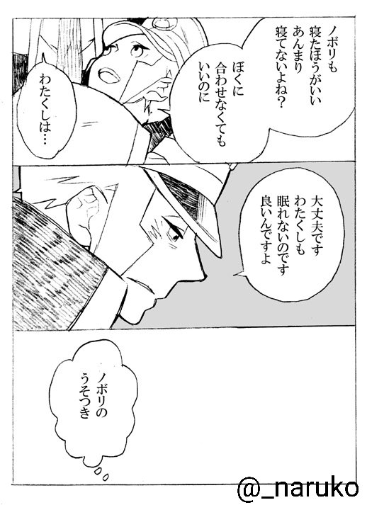 不眠症▽ 
