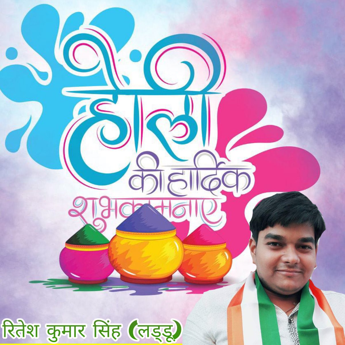 Ritesh Kumar Singh ( laddu ) tweet media