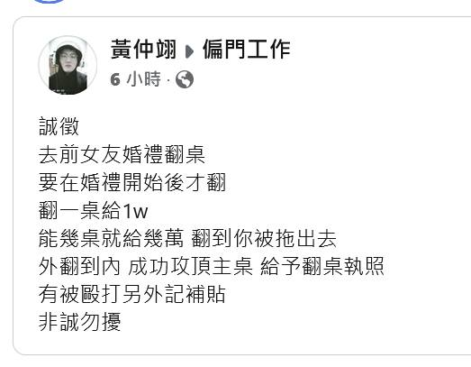 shelookscold's tweet photo. 什麼限時攻城行動 https://t.co/kg6QUlA3p7