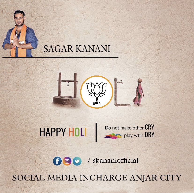 skananiofficial's tweet photo. @Amitsoni_BJP @iKeshubhaiPatel @VinodChavdaBJP @BJP4India @narendramodi @AmitShah @BJP4Gujarat @CRPaatil @JPNadda @myogiadityanath @pradipsinhbjp https://t.co/5ql3mRyBcv