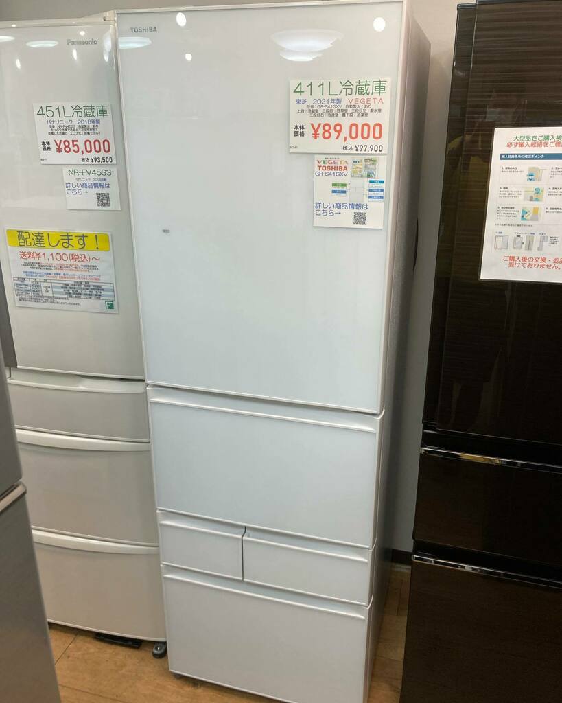 ☆値下げ中☆東芝 TOSHIBA Vegeta(ベジータ) 426L 冷蔵庫-