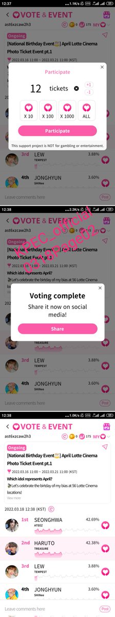 🍧Proof for you all sweet.