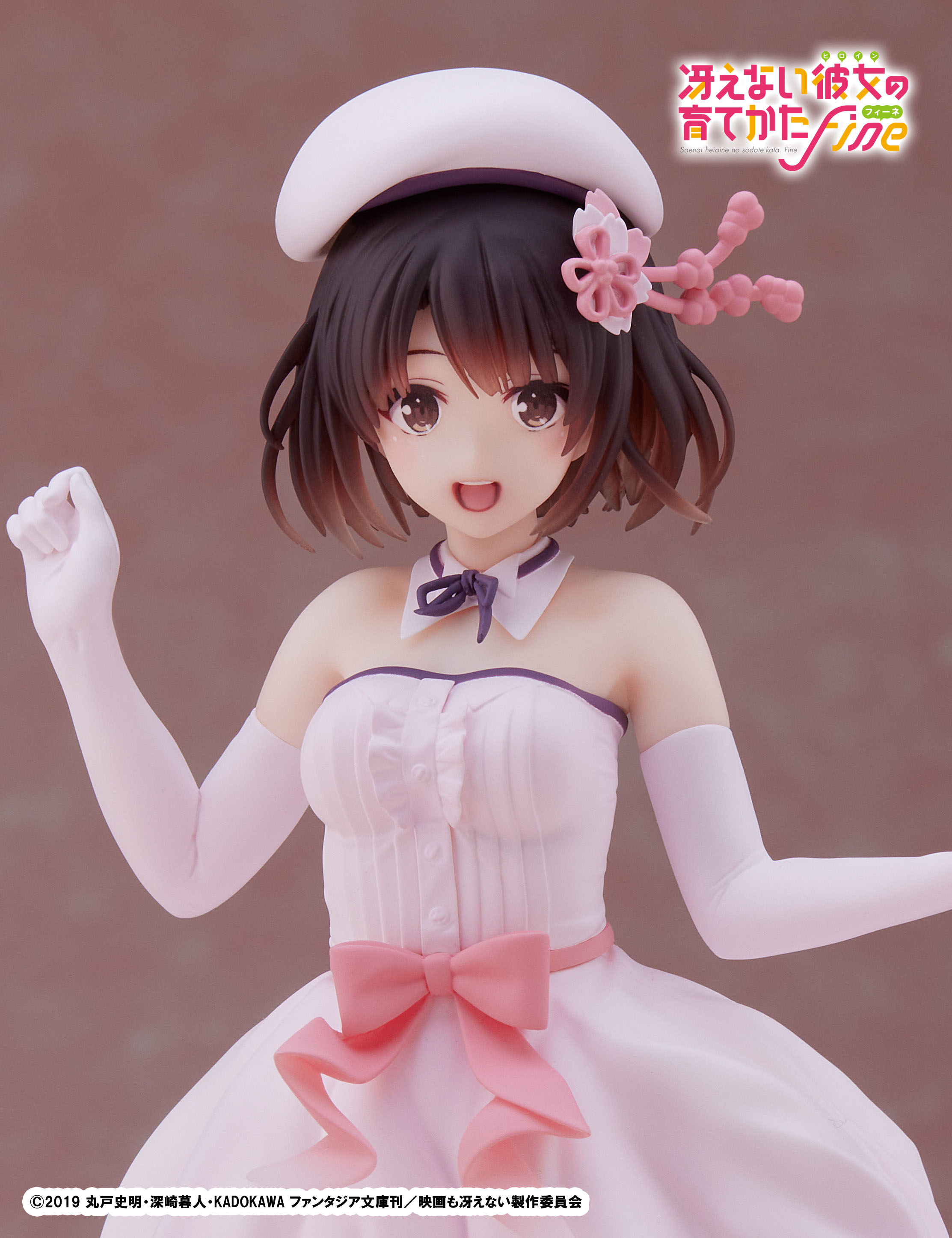 タイトー】冴えない彼女の育てかたFine「加藤恵」桜ドレスver タイトー】冴えない彼女の育てかたFine「加藤恵」桜ドレスver