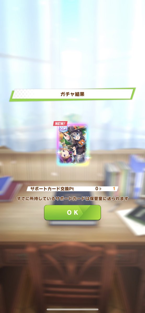 え.....😳

無料ガチャ......え？
ん？
ほえ？
えええええええええ！？