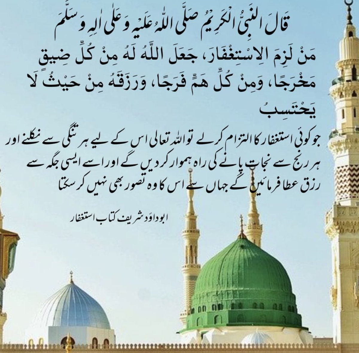 Saqlain_Mushtaq's tweet photo. Must read and ponder upon this Hadith https://t.co/sdrdZPJtHD