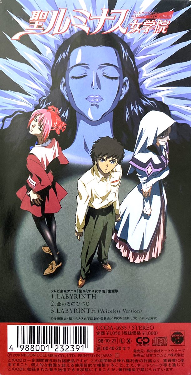 Aliproject Twitter Search Twitter