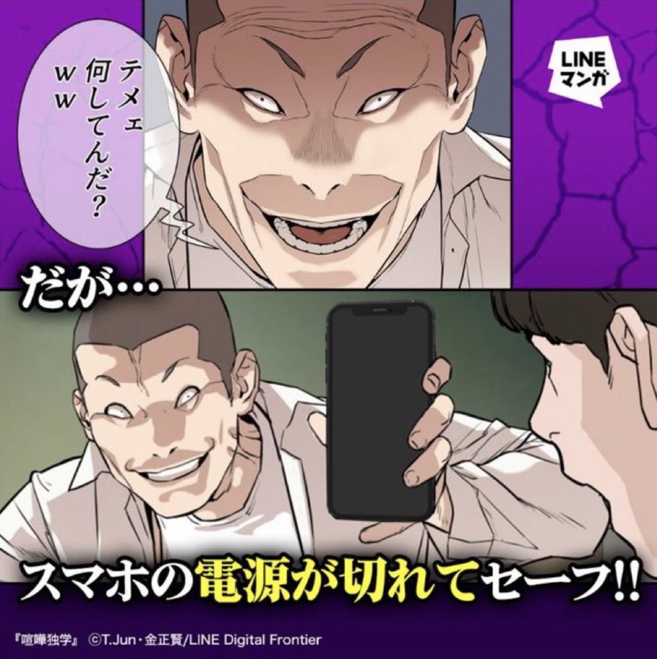 @yomi_RD @yohosasa @comico_jp 