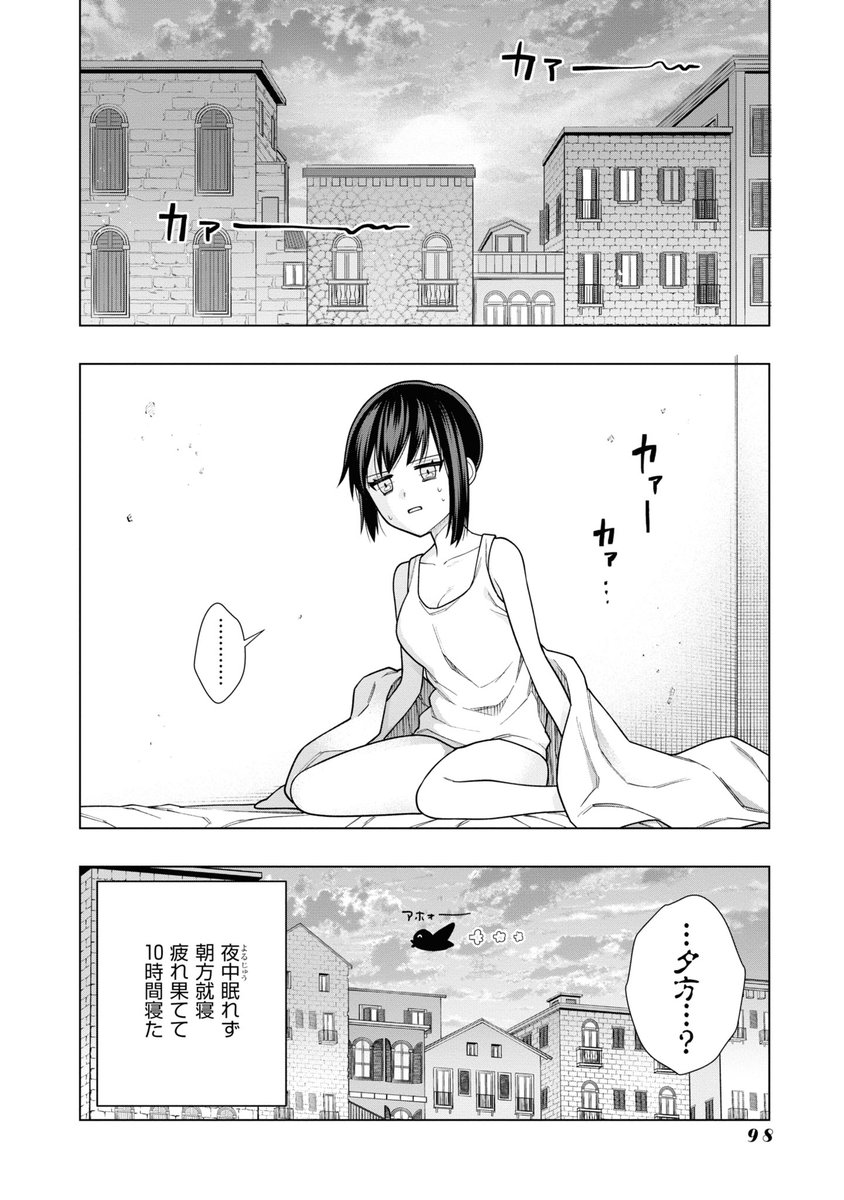 (4/4) 
