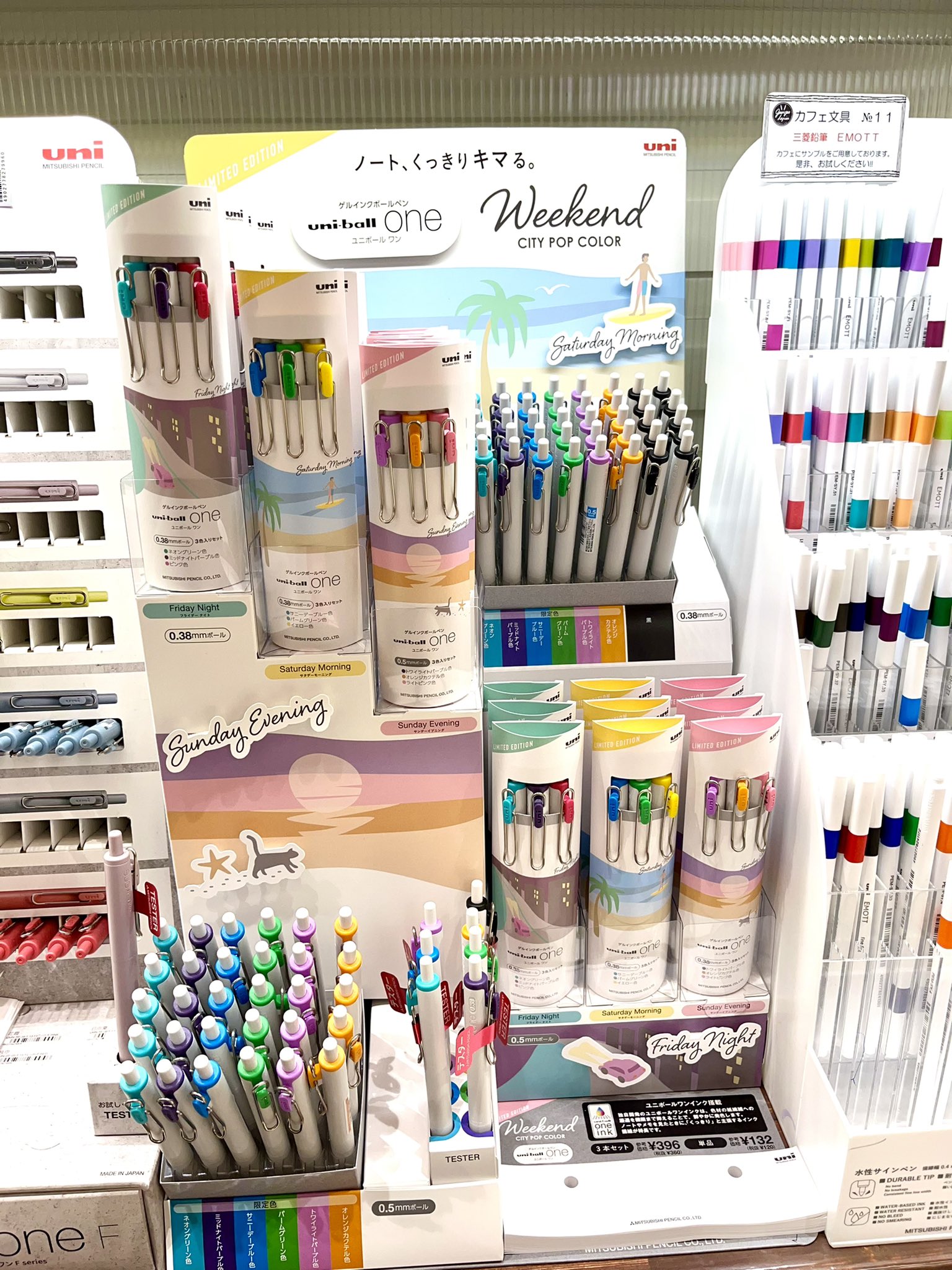 うさぎや福山南店 祝4歳 元気に成長中 大人気ユニボールワンシリーズのweekendシリーズが入荷いたしましたっっっ いつもちょうど良い色を出してくれるので ついつい全種類買ってしまう中の人です ユニボールワン Weekend 三菱 三菱鉛筆