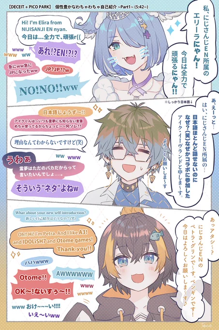 自己紹介からすでにわちゃわちゃしてて好き
#pendorART #Ikenography #PetraArt #Reimural #YaminoArt #レインの依頼書 