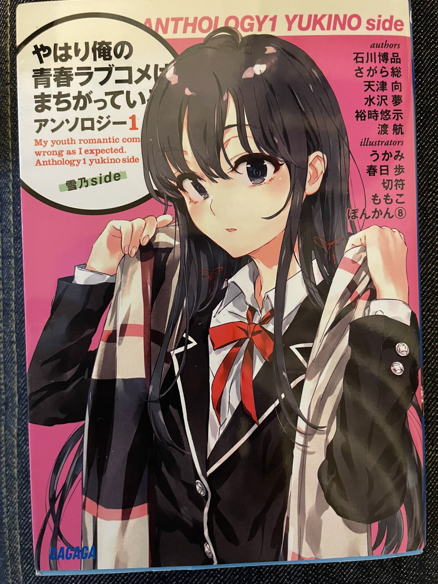 おすすめラノベ Twitter Search Twitter