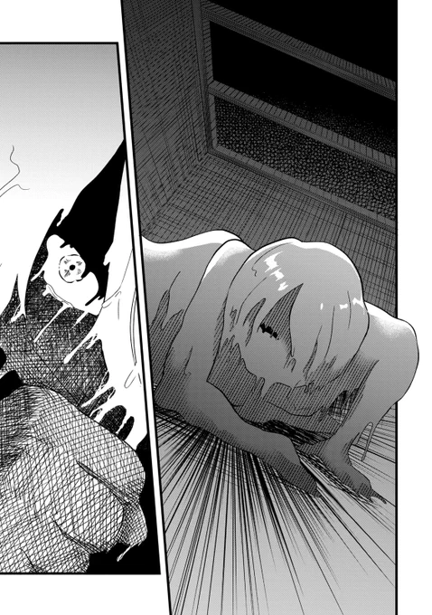 スライムと人間が小さな押し入れでかけがえのない友達になる話。(11/11) 

#漫画が読めるハッシュタグ 