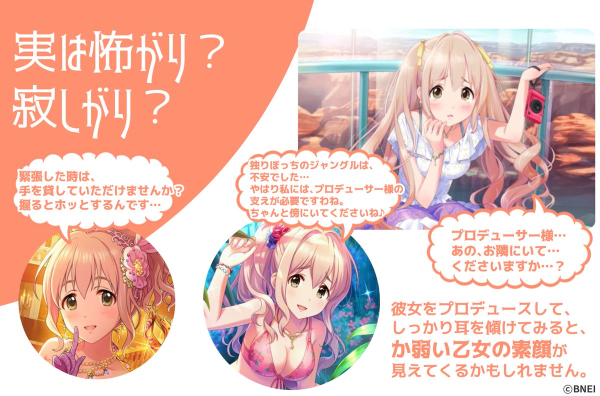 続きです。(2/4) 