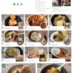 こういうのが欲しかった!すぐに活用できる『うまいのに痩せていくコンビニ飯50選』