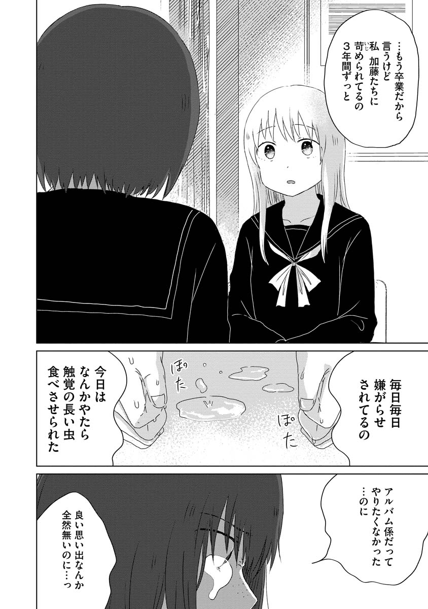 おたき Otakikin Twitter