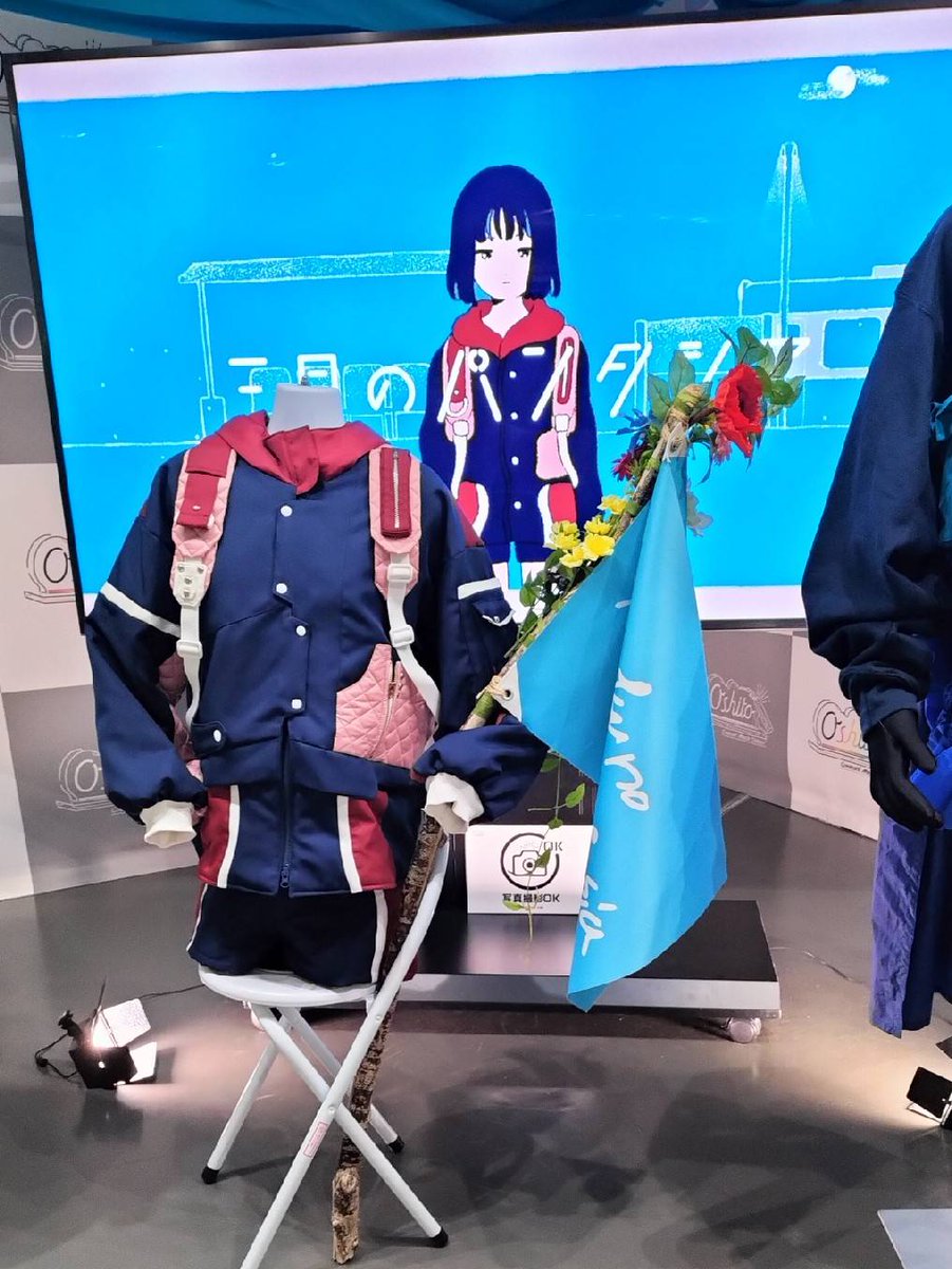 oshito_harajuku's tweet photo. 💙#三月のパンタシア × #Oshito 衣装展示追加💙

ステージにはあの衣装が登場🚂数日限定なのでぜひこの機会にご覧ください✨
また、特別企画として店内では三パシ応援メッセージ募集中❣️頂いたカードは特製ファイルに収納し🗃️みあさんにお届けします🤩
CDにグッズに展示に応援企画🐼ぜひお楽しみに👍 https://t.co/RRGTgqCBEf