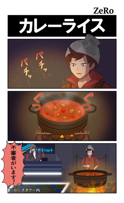 剣盾漫画まとめ #ポケモン剣盾 