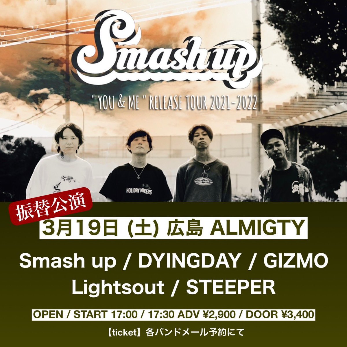 yoshiki_zzz's tweet photo. 明日広島！
遊んでくださーい！！

2022/3/19(土) 
広島ALMIGHTY

Smash up "You &amp; Me" release tour 2021-2022 振替公演

#Smashup
#DYINGDAY
#Lightsout
#GIZMO
#STEEPER

[OPEN/START]17:00/17:30 https://t.co/4OCo2YesQJ