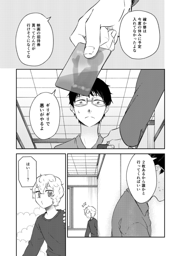 (2/2)
サンプル:https://t.co/KYmkQrt7id 