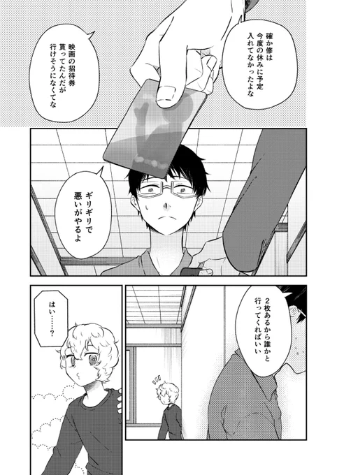 (2/2)
サンプル:https://t.co/KYmkQrt7id 