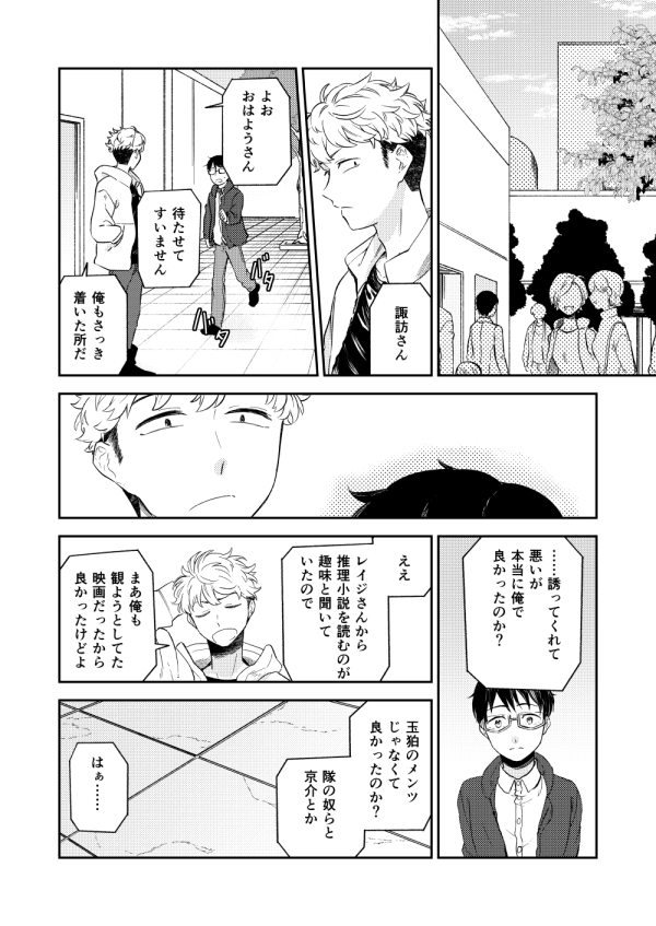(2/2)
サンプル:https://t.co/KYmkQrt7id 