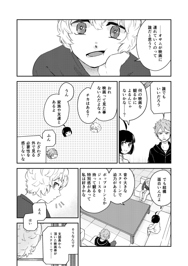 (2/2)
サンプル:https://t.co/KYmkQrt7id 