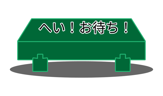 工事中のtwitterイラスト検索結果 古い順